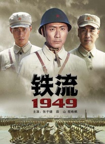 HD国语中字