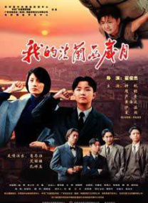 精品亚洲一区二区三区