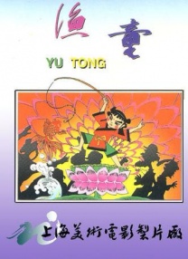操操碰