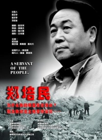 十大污网站