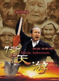 国产成人精品免费