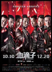 沐浴的不伦爱情