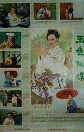 午夜香蕉