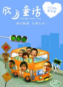 无删减版在线观看