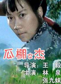 好吊一区