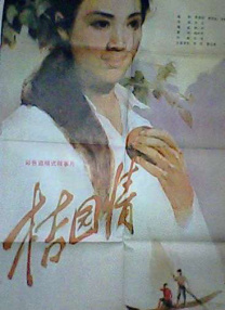 幸运的姐姐.