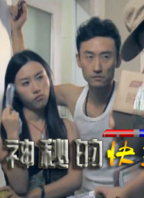 淫乱的美容师们