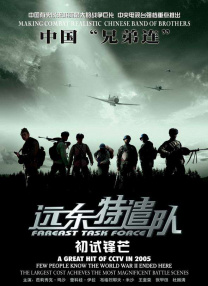 HD免费在线播放