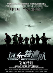 DVD高清完整版