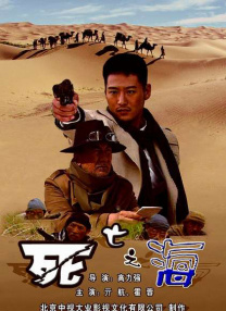 10年之约