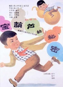 亚洲精品久久久中文