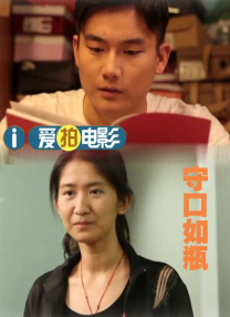 白丝美女高潮