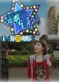 周妍希浴缸洗澡三点尽露无水印