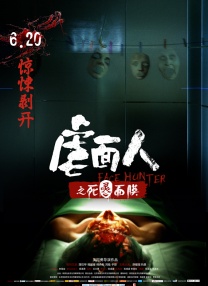 国产第3页