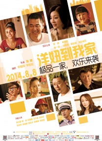 丁香五月网久久综合