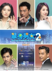 爱情诊所