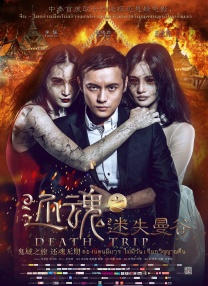 天海翼在线视频