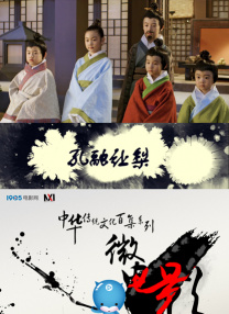 BD国语高清完整版