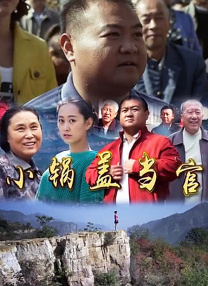 敦伦睦邻2