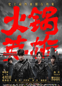 每天晚上都对她好