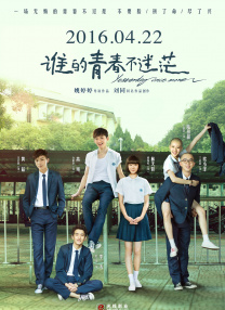 超清在线观看
