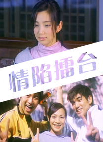 超清在线观看