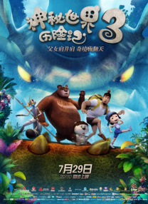 久久99精品久久久久久青青日本