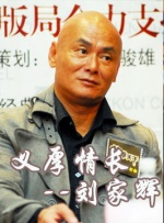 久久综合色婷婷