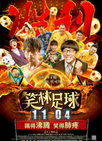 婷婷丁香激情五月