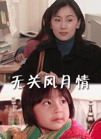 国产美女精品三级在线观看