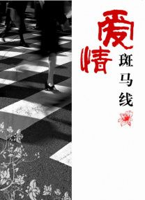 1080P未删减版在线观看
