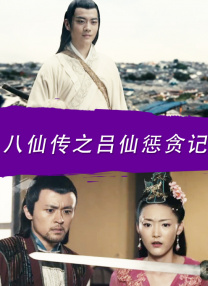 六月婷