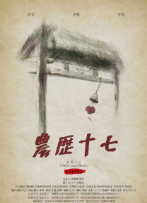 日韩精品 中文字幕 一区