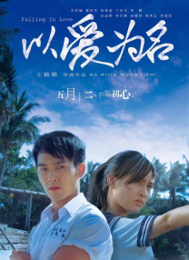 老师再来一次