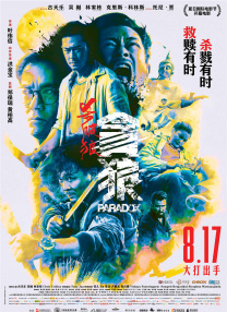 亚洲福利视频导航