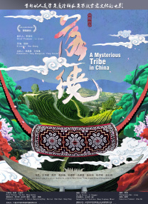 少女的礼物