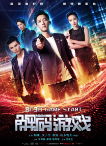HD免费在线播放