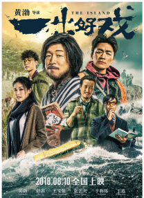 欧美精品亚洲精品日韩