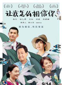 完整版电影在线观看