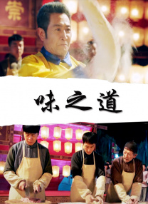 1080P未删减版在线观看
