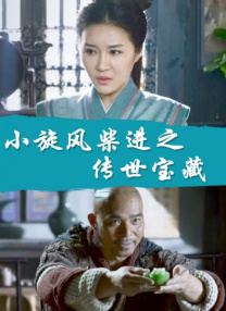 粤语中字无删减在线播放