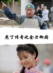 国产男女打野战在线观看