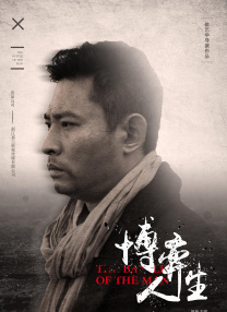 中文无线码