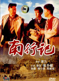 离家出走