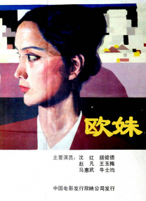 亚洲人在线播放