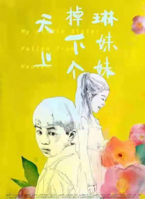 DVD无删减90分钟观看
