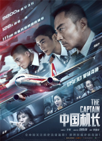 中文字幕在线视频第一页