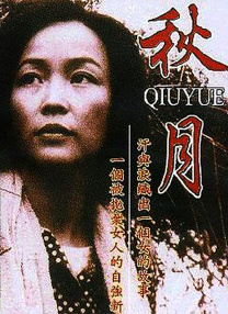 蓝光压制