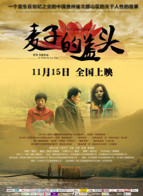 完整版在线观看
