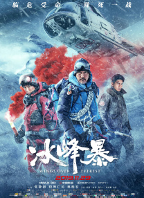 激情深爱五月